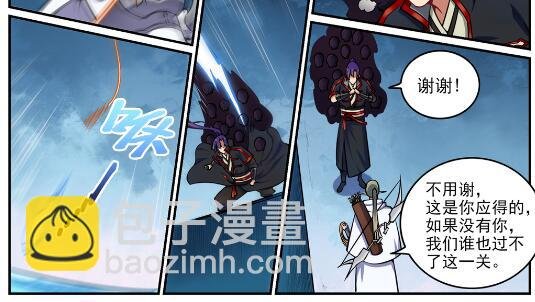 第618话 跻身前列