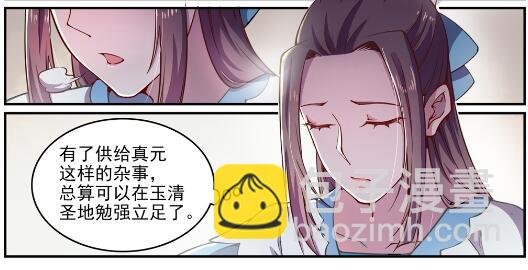 第618话 跻身前列