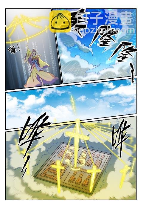 第619话 前缘未断