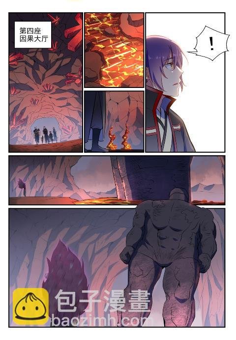 第619话 前缘未断