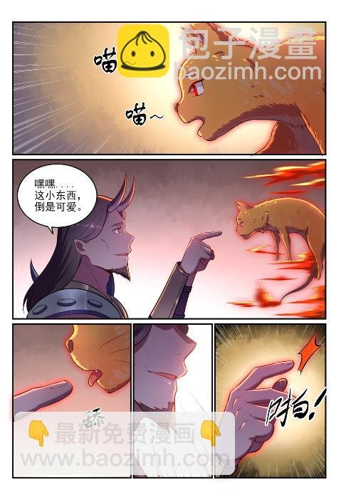 第619话 前缘未断