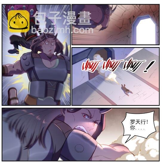 第620话 相生相克
