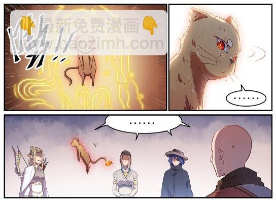 第620话 相生相克