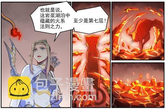 第620话 相生相克