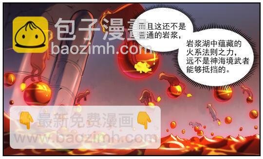 第620话 相生相克