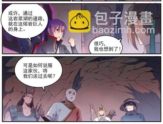第620话 相生相克