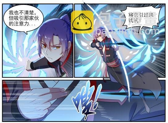 第620话 相生相克