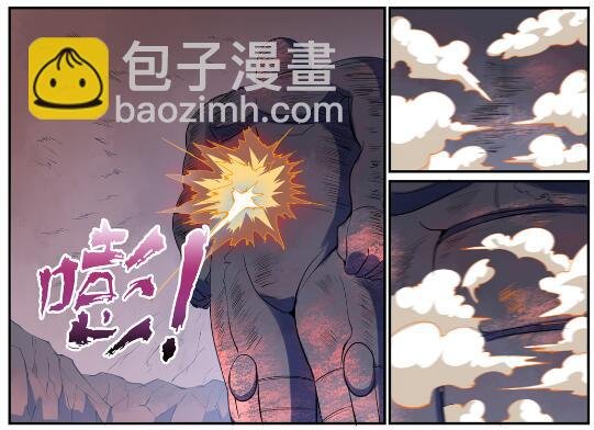 第620话 相生相克