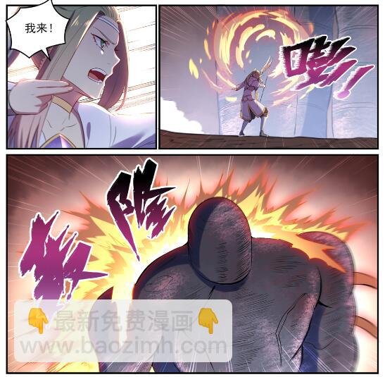 第620话 相生相克