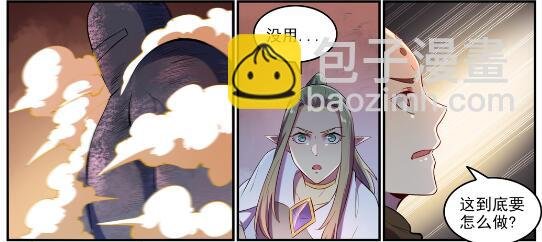 第620话 相生相克