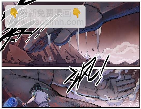 第622话 累及无辜
