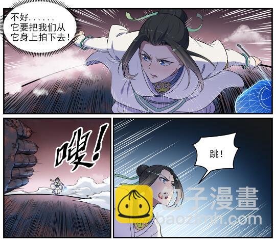 第622话 累及无辜