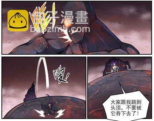 第622话 累及无辜