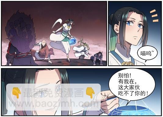 第622话 累及无辜
