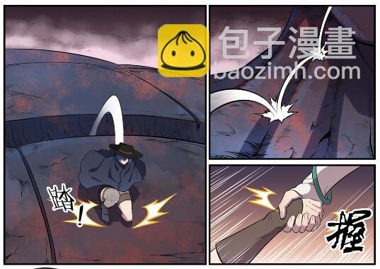 第622话 累及无辜