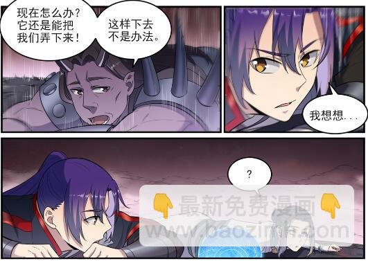 第622话 累及无辜