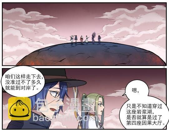第622话 累及无辜