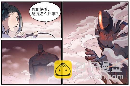 第622话 累及无辜