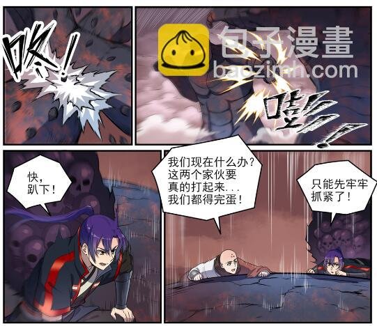 第622话 累及无辜