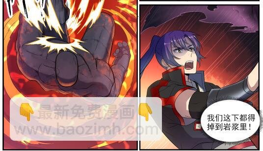 第622话 累及无辜