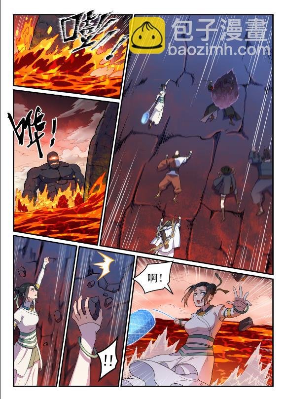 第623话 飞渡天堑