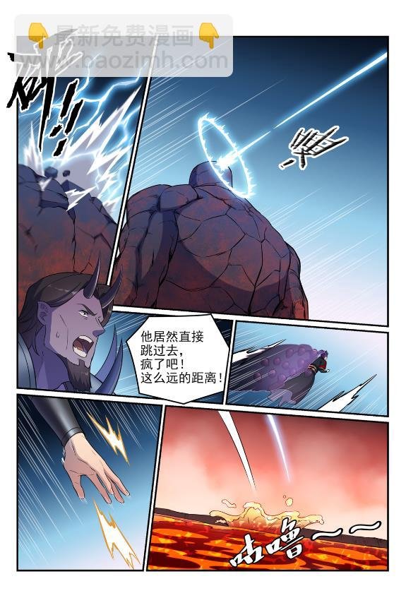 第623话 飞渡天堑