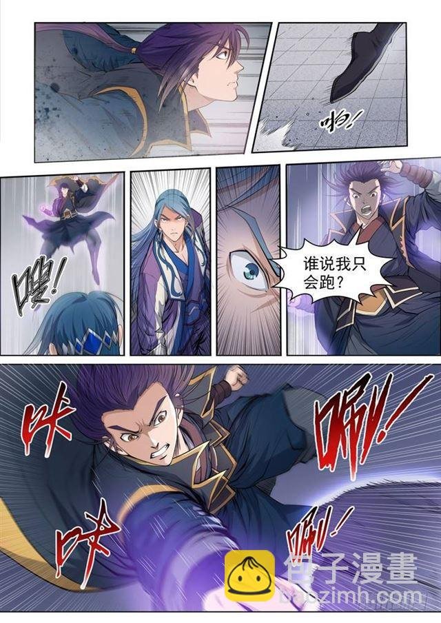 第63话 顿悟