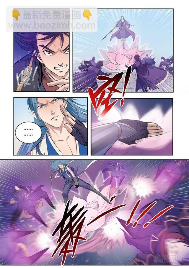 第63话 顿悟