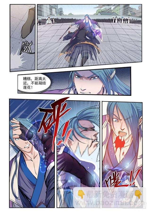 第63话 顿悟