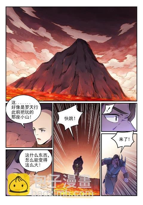 第624话 虚实难辨