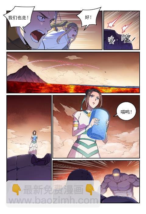 第624话 虚实难辨