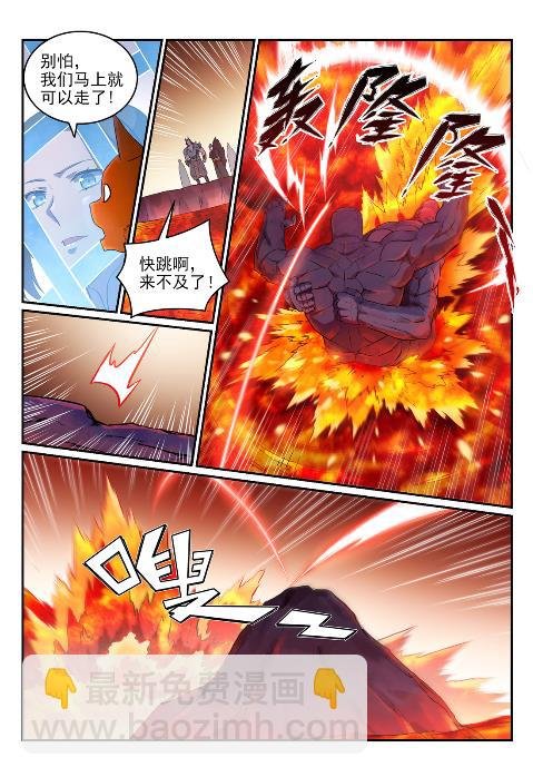 第624话 虚实难辨
