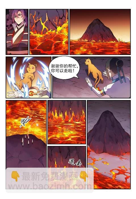 第624话 虚实难辨