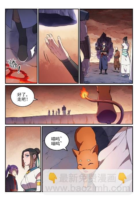 第624话 虚实难辨