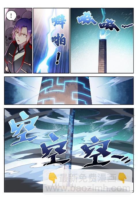 第625话 毫无二致