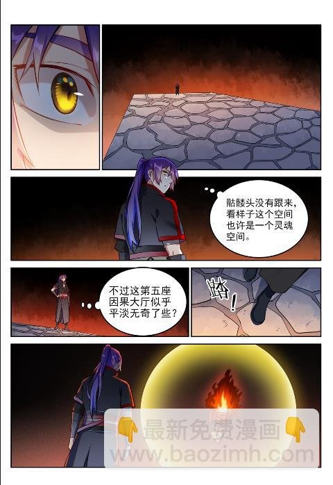 第625话 毫无二致