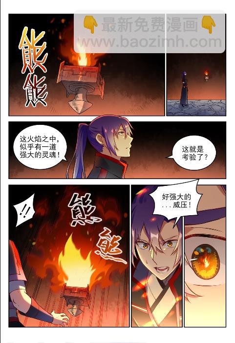 第625话 毫无二致