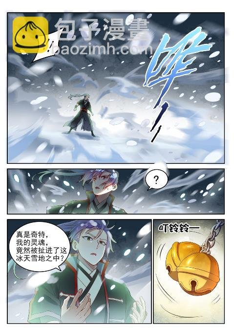 第625话 毫无二致