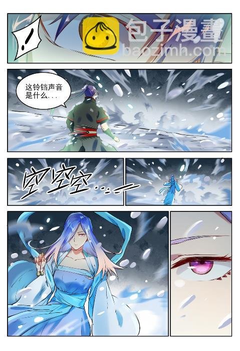 第625话 毫无二致