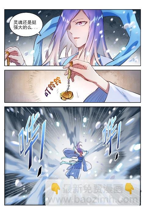 第625话 毫无二致