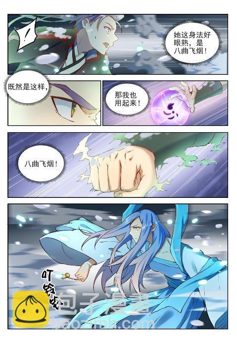 第625话 毫无二致