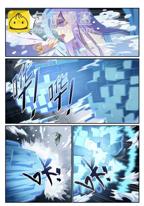 第626话 真神印记