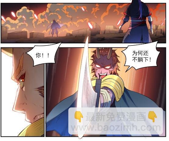 第627话 斩情神道