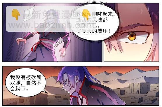第627话 斩情神道