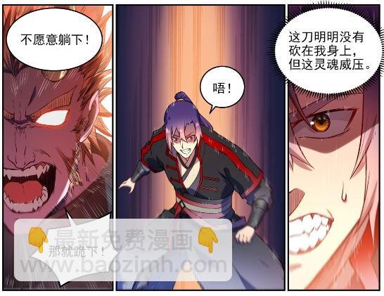 第627话 斩情神道