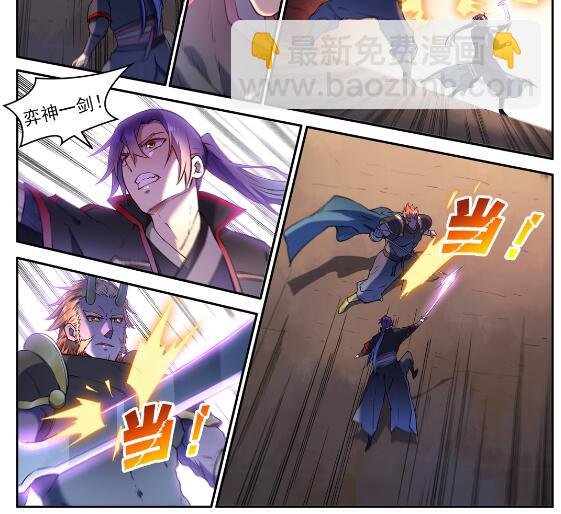 第627话 斩情神道