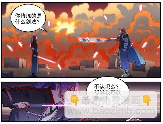 第627话 斩情神道