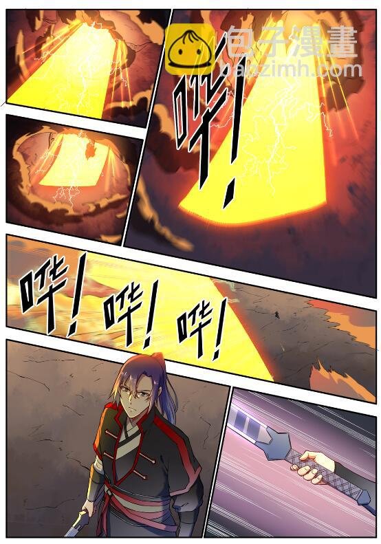 第627话 斩情神道