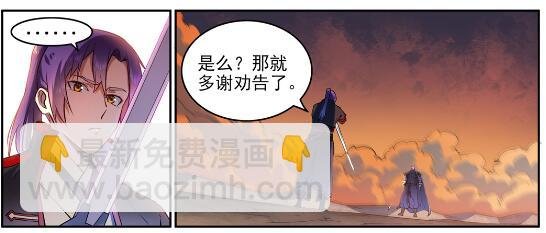 第627话 斩情神道