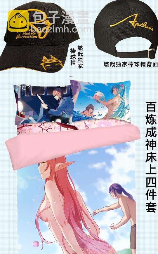 第627话 斩情神道